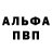 АМФЕТАМИН VHQ HarboeJacob