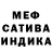МЕТАДОН белоснежный LEVIAFAN MAKGARDEN