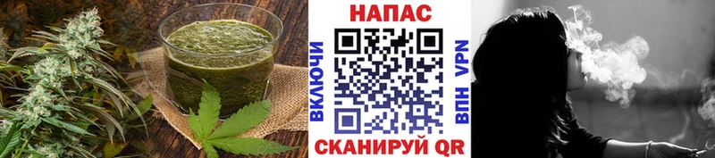 Купить  Красноармейск  Еда ТГК марихуана 