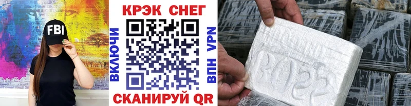Кокаин Колумбийский  Купить закладки  Красноармейск 
