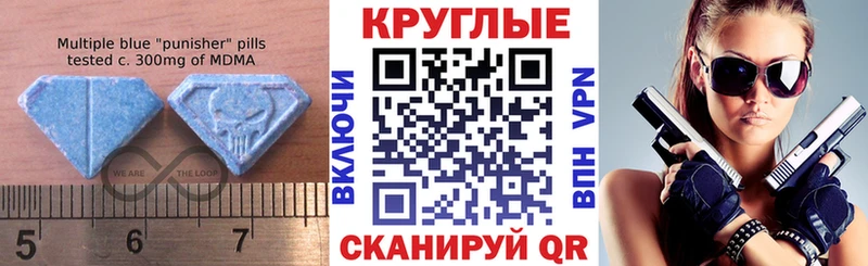 Экстази 99%  Купить закладки  Красноармейск 