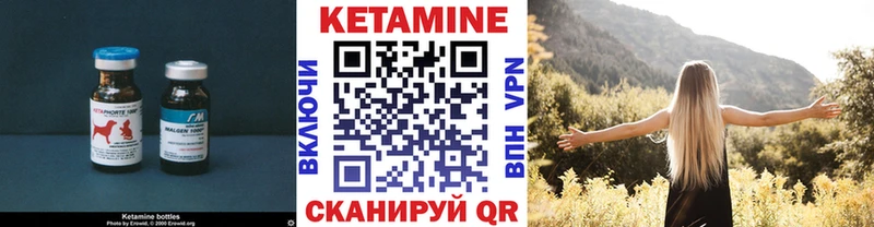 Купить закладки Красноармейск КЕТАМИН VHQ