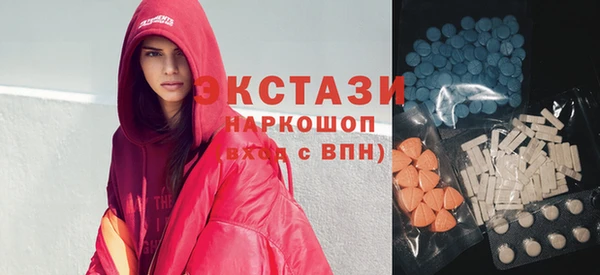гидропоника Бронницы