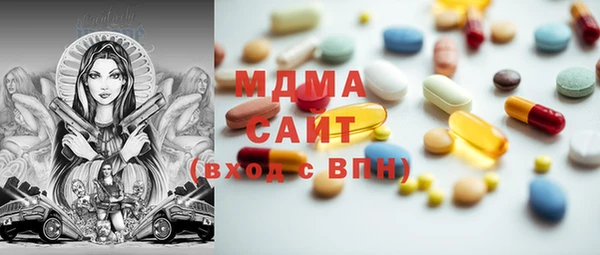 тгк Бородино