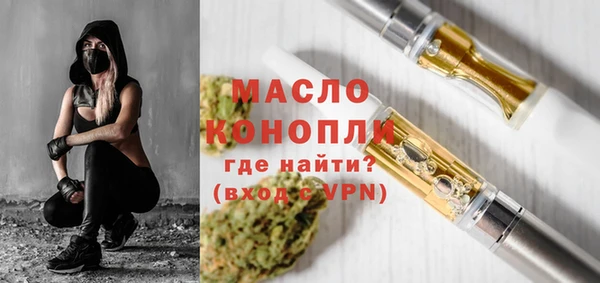 mdma Бугульма