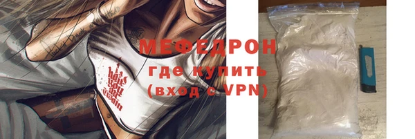 тгк Бородино