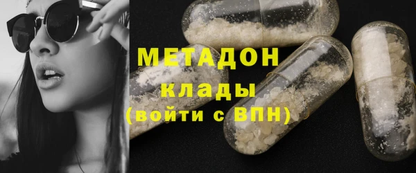 mdma Бугульма