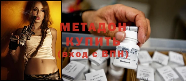 тгк Бородино