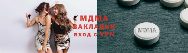 mdma Бугульма