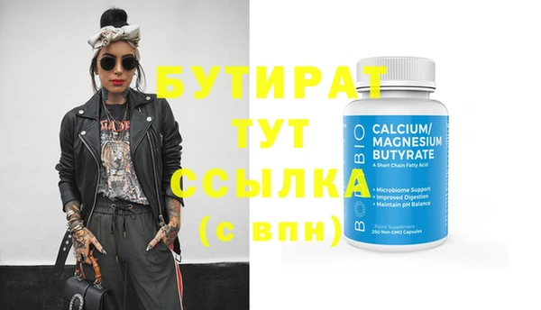 гидропоника Бронницы