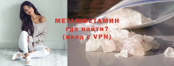 тгк Бородино