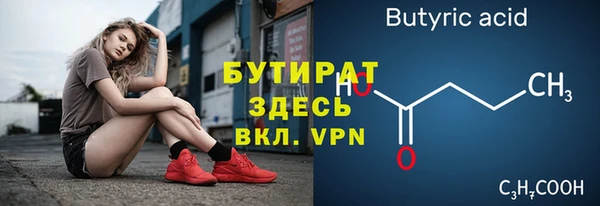 гидропоника Бронницы