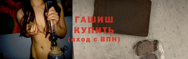 гидропоника Бронницы