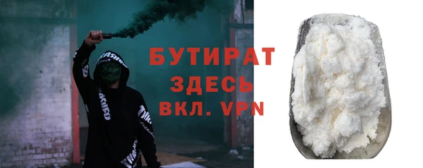 гидропоника Бронницы