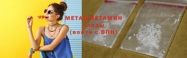 тгк Бородино