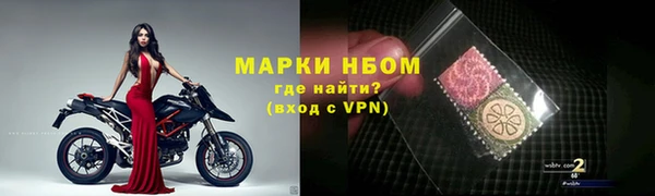 mdma Бугульма