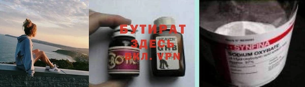 тгк Бородино