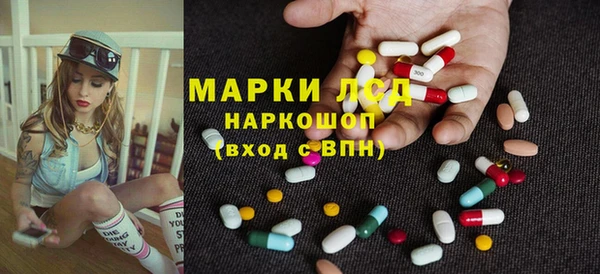 гидропоника Бронницы