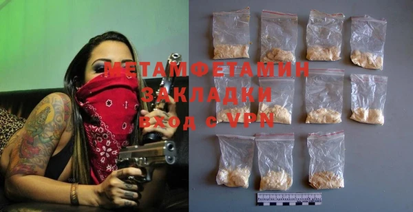 тгк Бородино