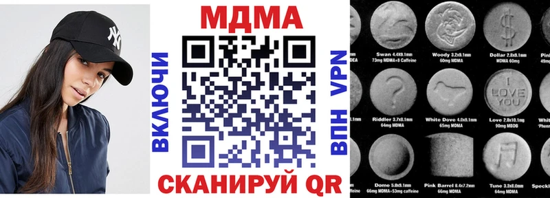 Купить где  Красноармейск  MDMA VHQ 