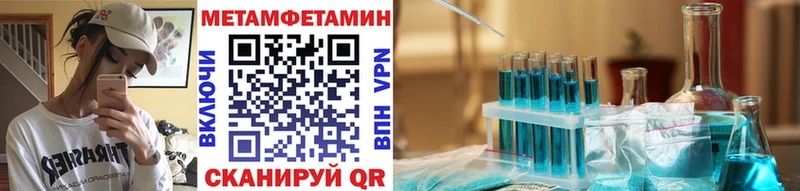 Первитин винт  Купить  Красноармейск 